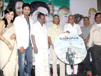 Kamala Cinemas